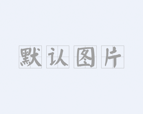 ?sh)动调节阀的应用场景非常广?></div>
<p>?sh)动调节阀的应用场景非常广?/p></a></li>
 
<li><a href=